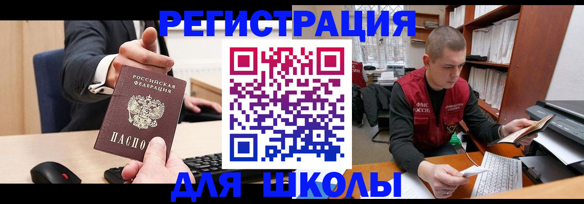 найти адрес прописки в Инзе