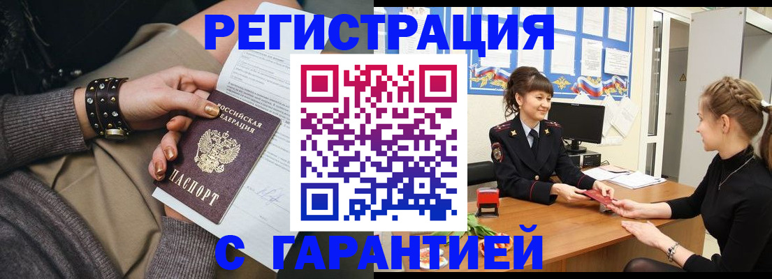 форма 3 в Инзе